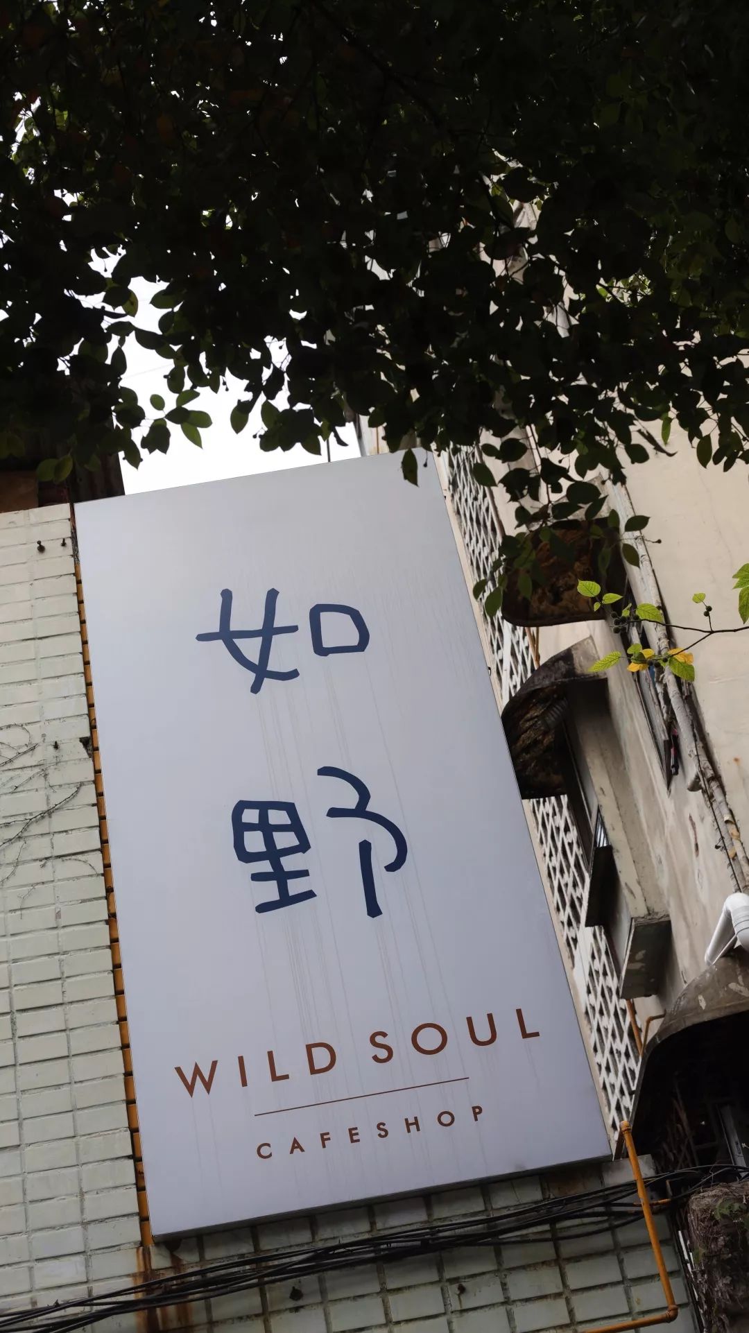 长沙咖啡店排名前十品牌,长沙咖啡馆排行榜前十名