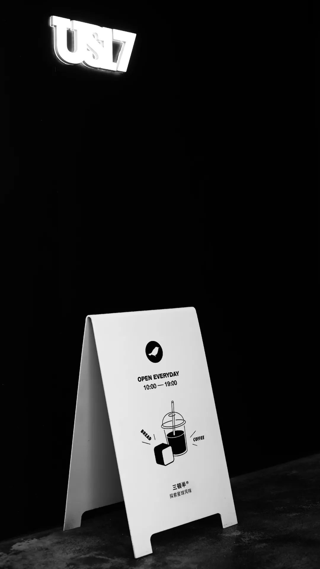 长沙咖啡店排名前十品牌,长沙咖啡馆排行榜前十名