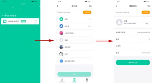 微信删除好友没有备份怎么找回来,微信删除好友后能从备份里恢复吗
