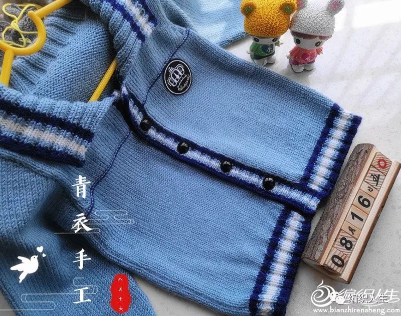 儿童棒针粗线开衫毛衣全集,獭兔珊瑚绒儿童开衫毛衣编织