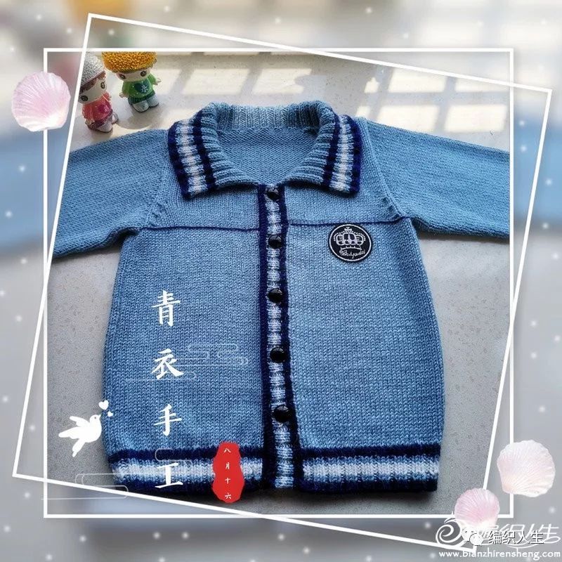 儿童棒针粗线开衫毛衣全集,獭兔珊瑚绒儿童开衫毛衣编织