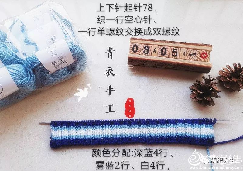 儿童棒针粗线开衫毛衣全集,獭兔珊瑚绒儿童开衫毛衣编织