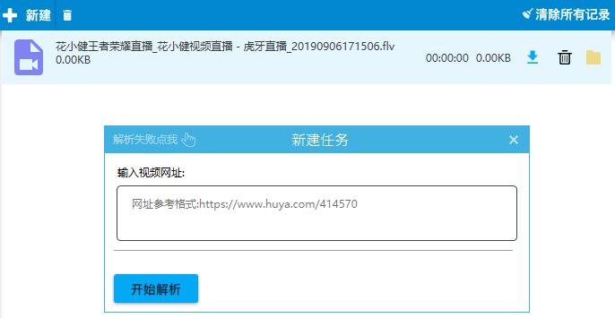 直播间的黑科技,直播黑科技