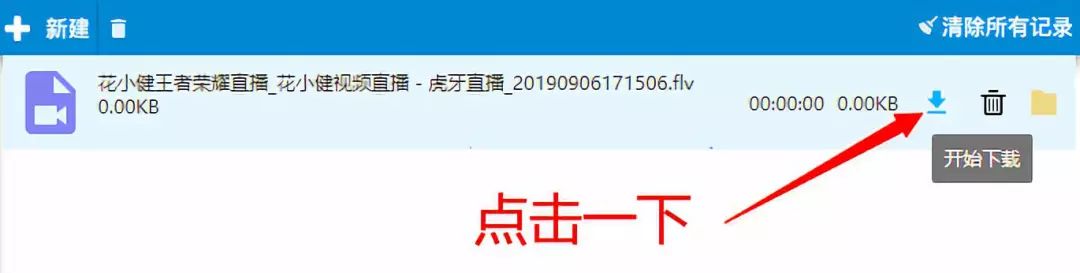 直播间的黑科技,直播黑科技
