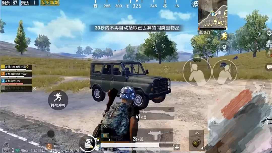 直播间的黑科技,直播黑科技