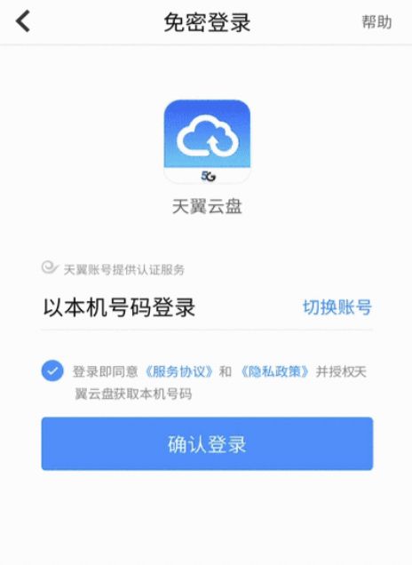 5g网盘测试,5g来临带来的改变