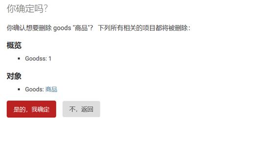 图解pythondjango框架,python全栈django框架入门到应用