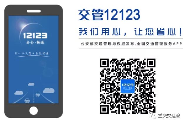 交管12123换领驾驶证在哪里领取,最新交管12123换领驾驶证流程