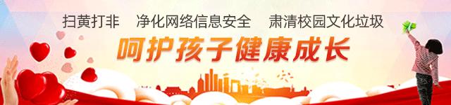 公安局社会招聘待遇,公安特殊人才招聘年薪百万