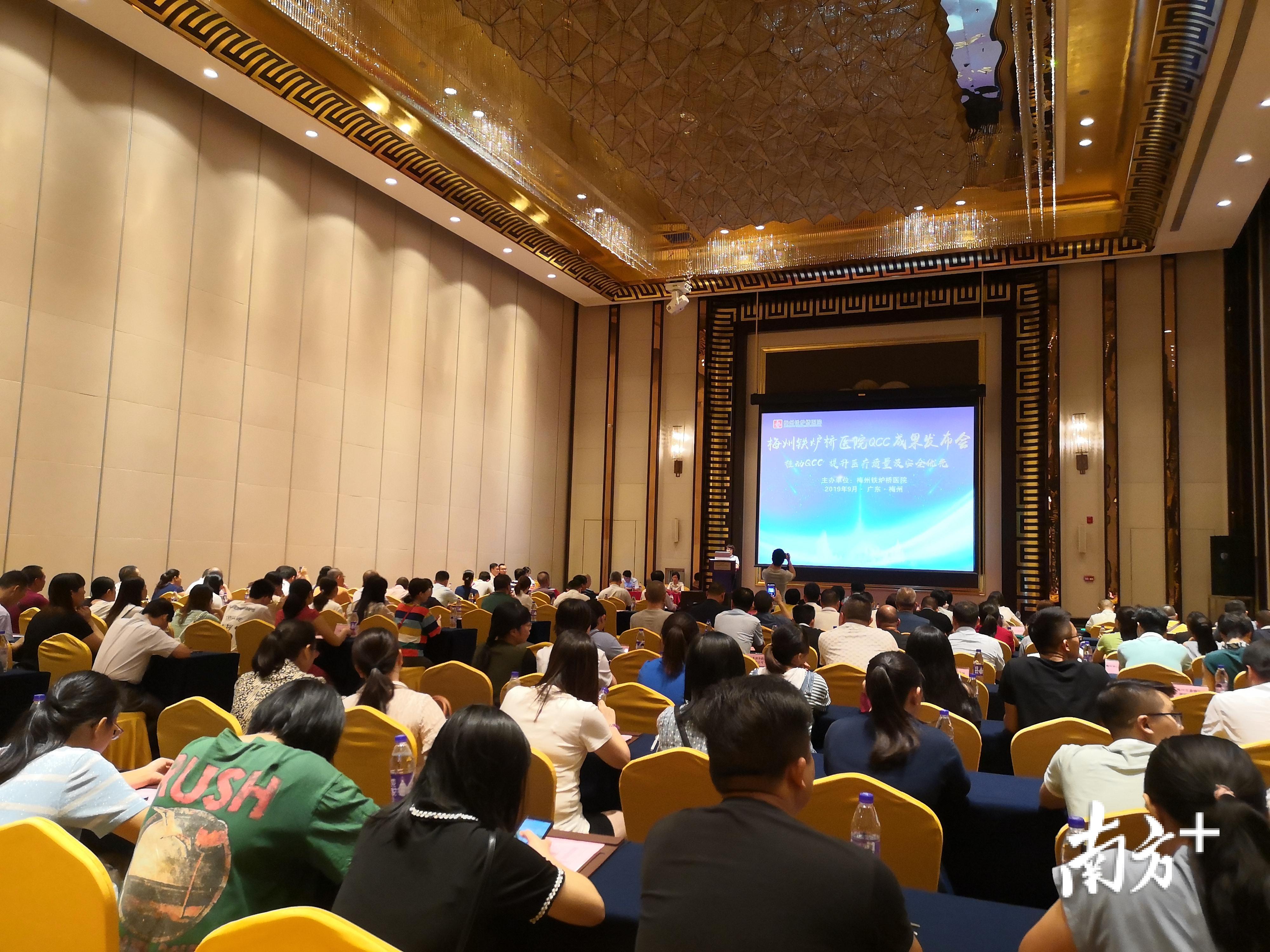 着力医疗质量提升！梅州铁炉桥医院举行首届品管圈成果发布会