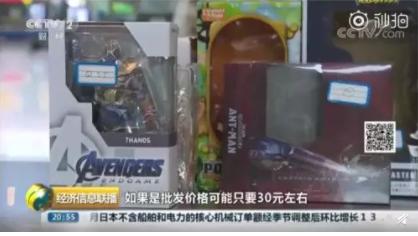 感谢中国警方打假，日本游戏巨头送来“限量版”礼物