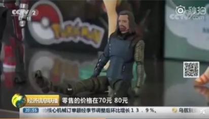 感谢中国警方打假，日本游戏巨头送来“限量版”礼物