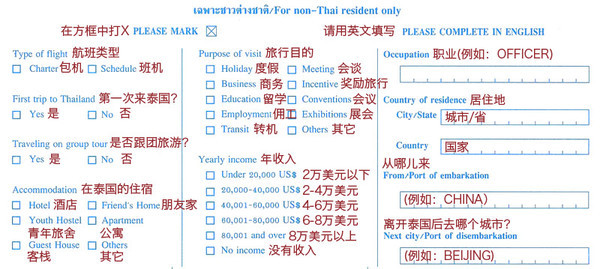 12月曼谷芭提雅自由行,泰国自由行清迈普吉岛