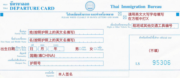 12月曼谷芭提雅自由行,泰国自由行清迈普吉岛