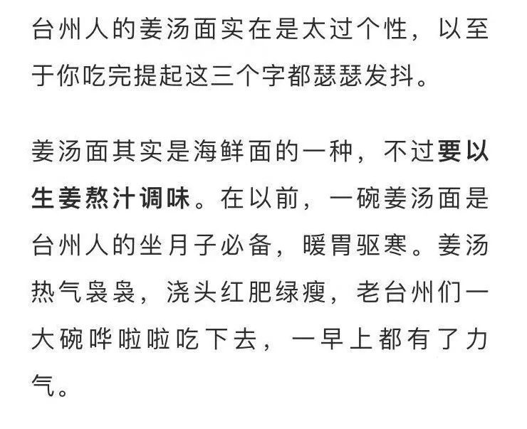 浙江其实是一个隐藏的吃面大省，义乌这两种面，看了就想流口水