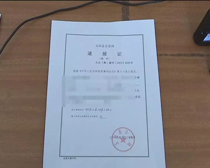 「玉田你早」2019年10月27日（周日）农历九月二十九今日非营运小型汽车不限行