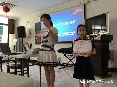 未成年人暑期实践活动方案,暑期开展关爱未成年人活动