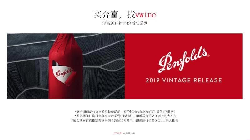 马上！疯狂福利免费送送送！澳中经贸博览年度盛会惊艳墨尔本会展中心！大咖讲座，超级美秀等你来撩⋯