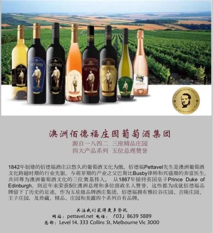 马上！疯狂福利免费送送送！澳中经贸博览年度盛会惊艳墨尔本会展中心！大咖讲座，超级美秀等你来撩⋯