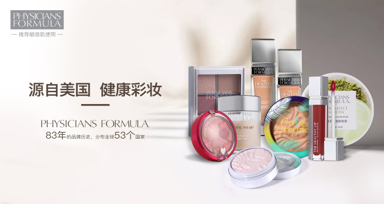 日韩彩妆什么牌子的好用,日韩系彩妆推荐品牌女士