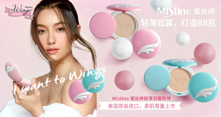 日韩彩妆什么牌子的好用,日韩系彩妆推荐品牌女士