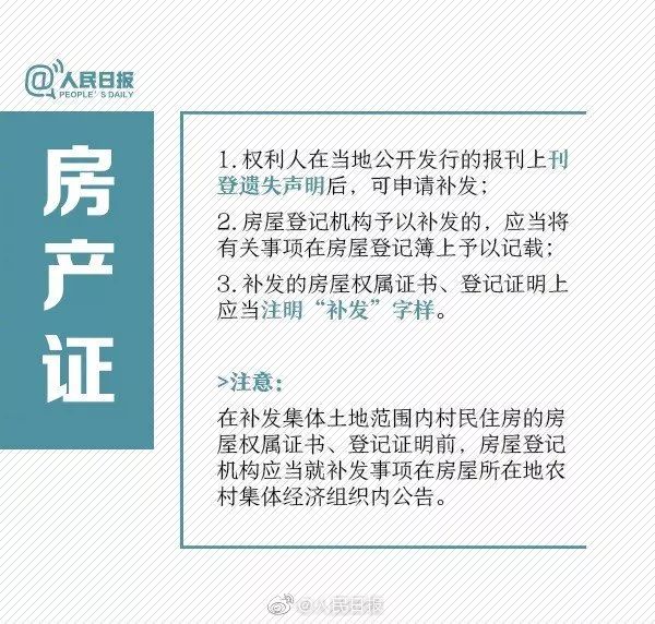 身份证和社保卡都丢了怎么补办,补办社保卡是否只需要带身份证