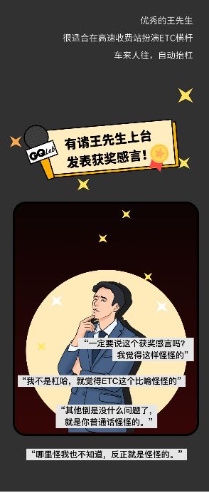 一年赚「2亿」的公众号长啥样？