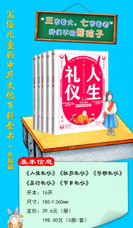 古代有教师节吗,古代有教师节吗都怎么过呢