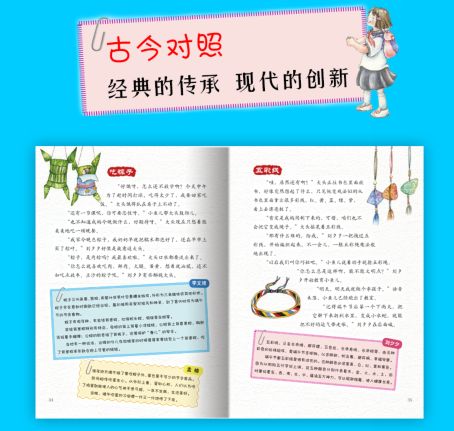 古代有教师节吗,古代有教师节吗都怎么过呢