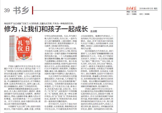 古代有教师节吗,古代有教师节吗都怎么过呢