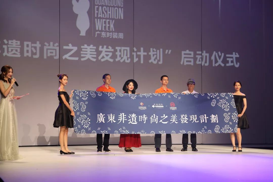 观点丨当“非遗”遇见时尚，这样的潮流你爱了吗?