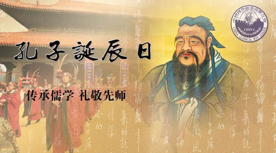 教师节原来是这样演变过来的,教师节到底是怎么来的