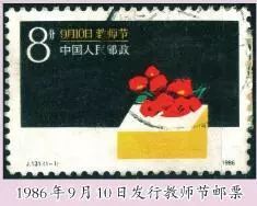 教师节原来是这样演变过来的,教师节到底是怎么来的