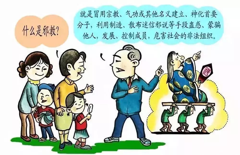 西安电视台筑牢反邪防线,筑牢反邪防线