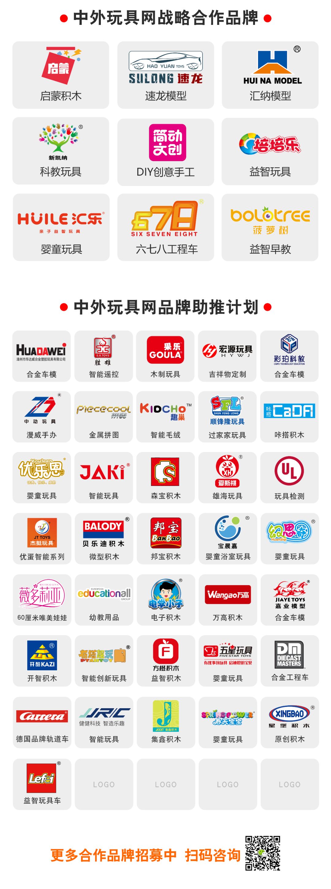 卡乐淘儿童玩具,益智手工卡乐淘