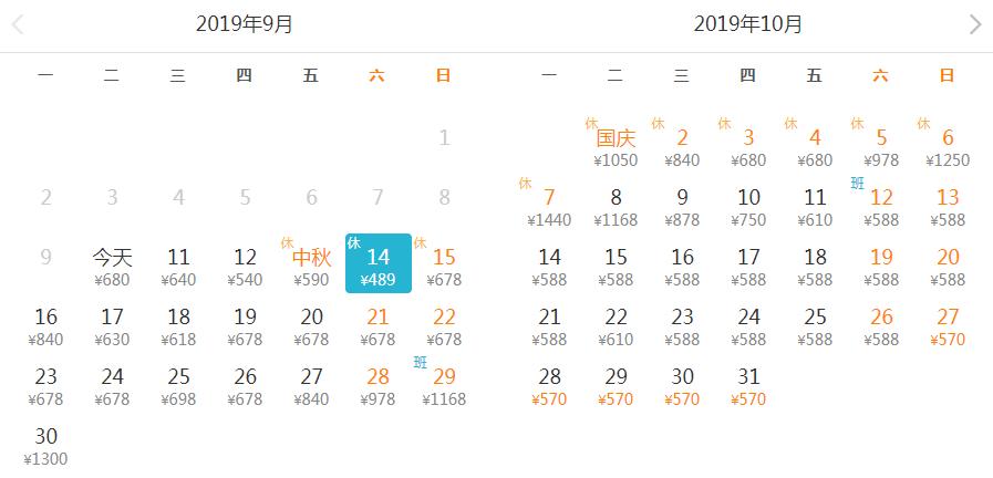 五一长春飞哪里机票最便宜,九月份长春到仁川飞机票