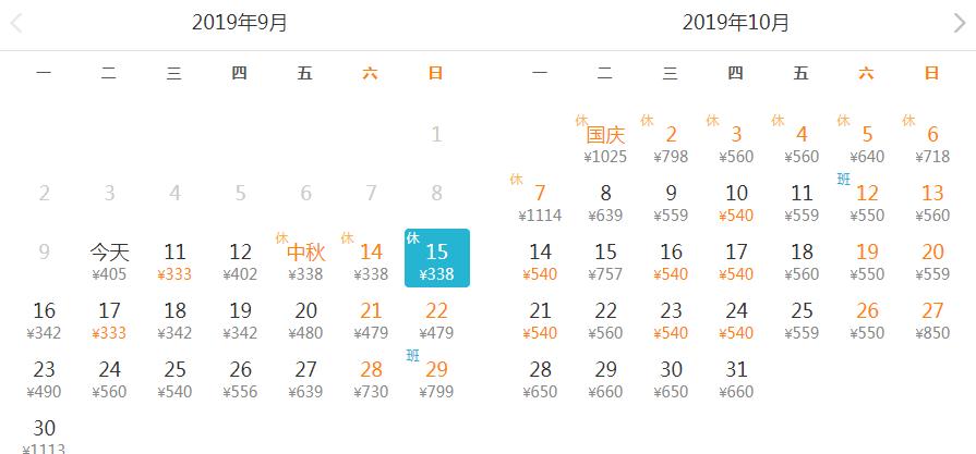 五一长春飞哪里机票最便宜,九月份长春到仁川飞机票
