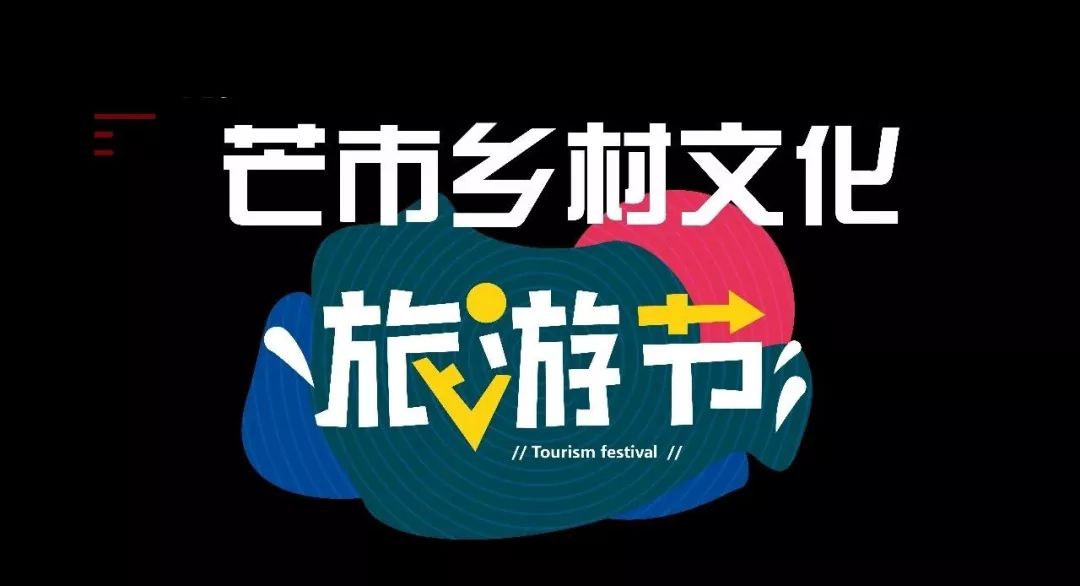 国庆节云南德宏,德宏国庆节放假时间安排2020