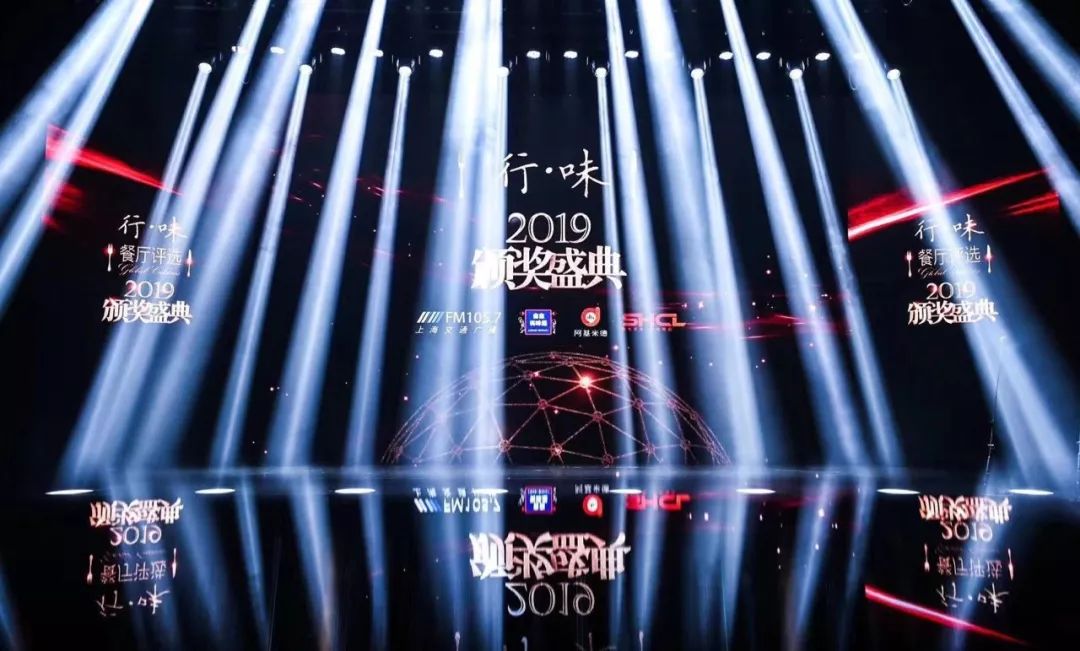 行味餐厅评选,行味2019餐厅评选top100榜单