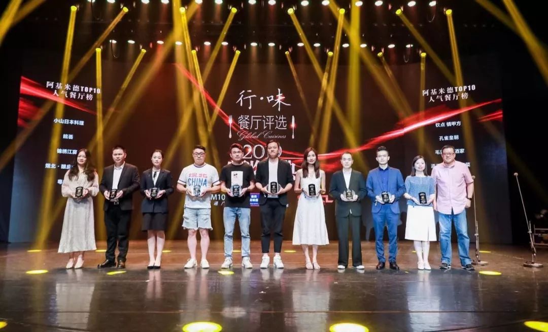 行味餐厅评选,行味2019餐厅评选top100榜单