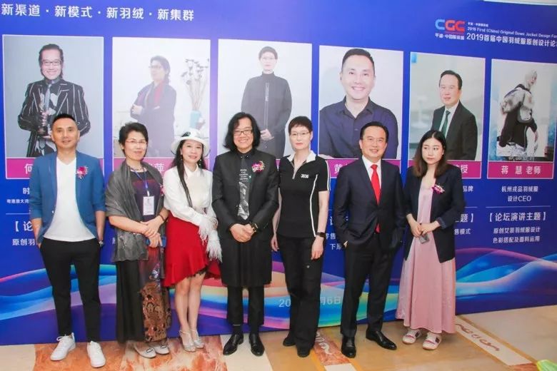 2019首届（中国）羽绒服原创设计论坛暨平湖·中国服装城原创羽绒服采购节盛大启幕