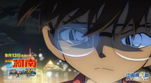 名侦探柯南怪盗基德和柯南对战,柯南踢球京极真救下怪盗基德