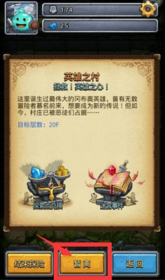 不思议迷宫神谕之眼怎么过,不思议迷宫法术叠加机制详解