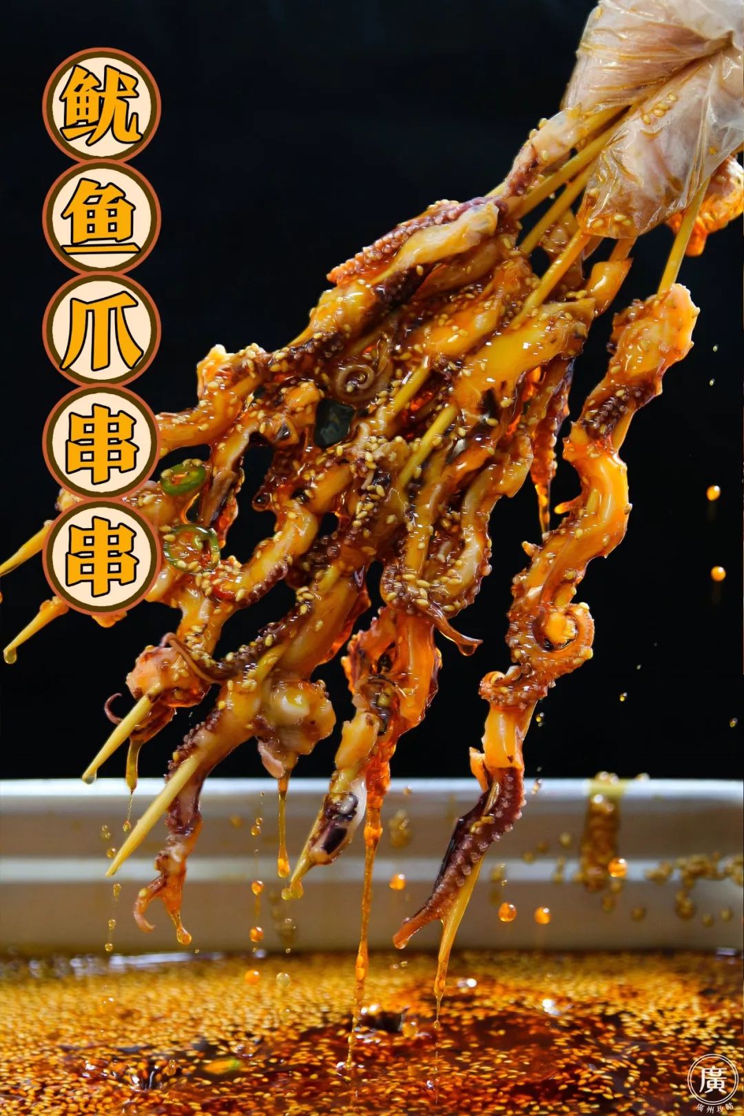 网红小吃棒棒鸡,西南网红棒棒鸡