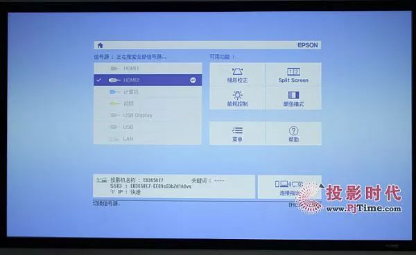 爱普生ch-tw610家庭影院投影机,爱普生tw7000高清家用投影机