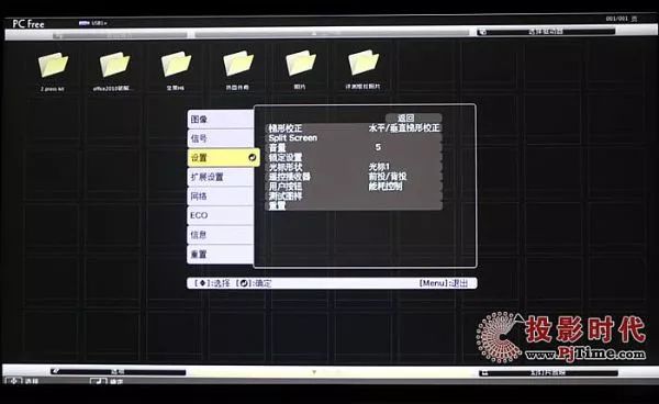 爱普生ch-tw610家庭影院投影机,爱普生tw7000高清家用投影机