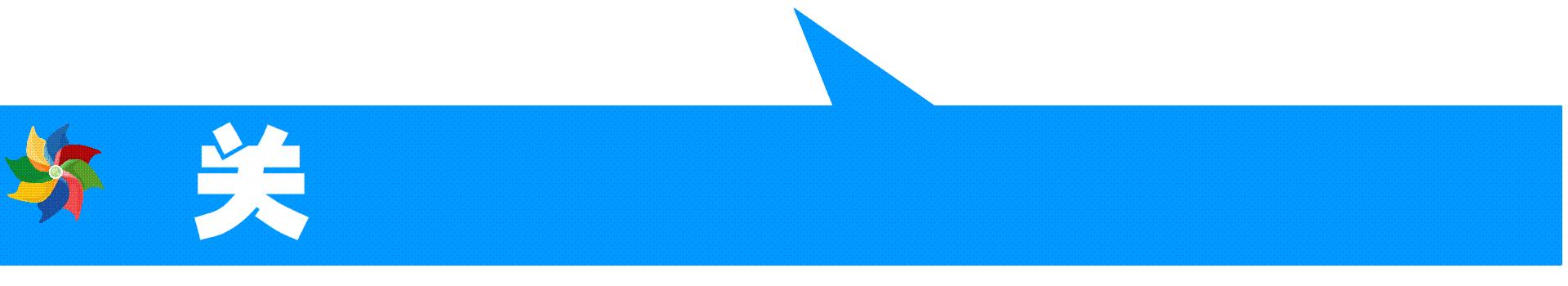 「警示」散布虚假举报信息，莆田这7名村民被判刑