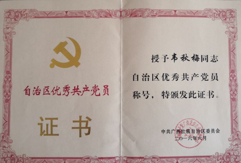 教师节特辑与你同行,我眼中的您教师节特辑