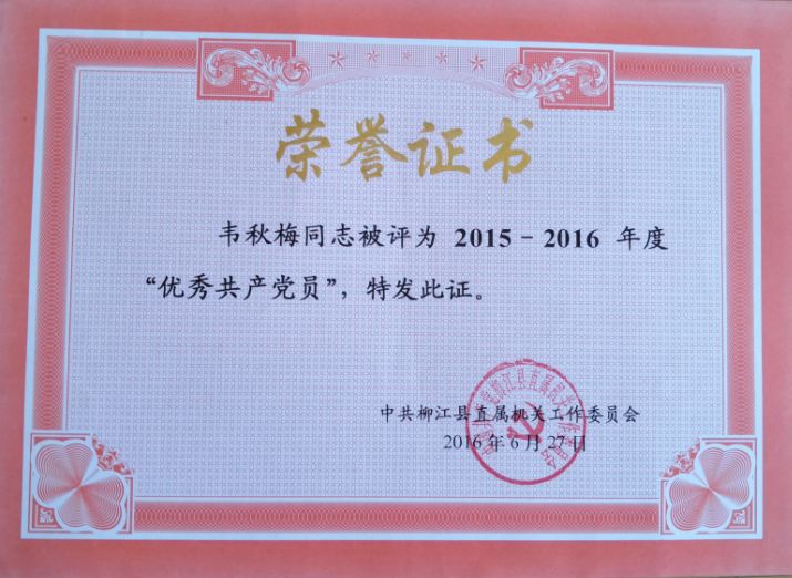 教师节特辑与你同行,我眼中的您教师节特辑