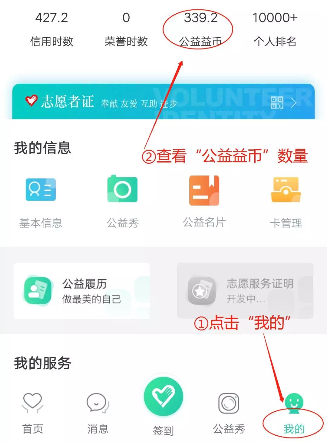 义乌志愿者活动,义乌志愿者新政策